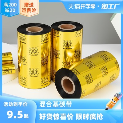 網(wǎng)購新風(fēng)尚 辦公用品及耗材的消費趨勢分析