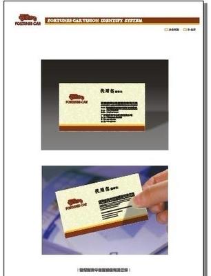 辦公用品的藝術與實用 名片設計素材的巧思