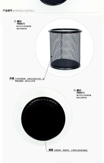 晨光文具圓形金屬網狀筆筒ABT98404 現代辦公桌面的簡約與實用之選