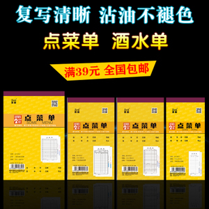 鑫三聯碳粉工廠 專業三聯辦公耗材批發，一站式辦公用品解決方案