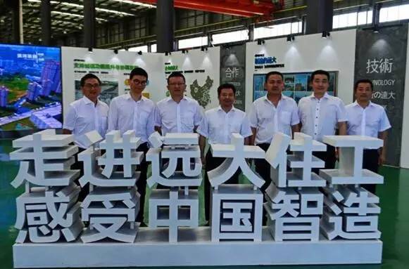 公司與遠大住宅工業集團簽署戰略合作協議 全面深化技術服務合作