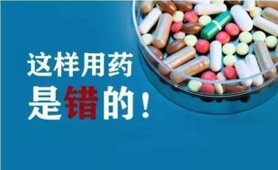 2017年十大用藥誤區(qū)警示 保健食品認(rèn)知盲區(qū)與科學(xué)使用指南