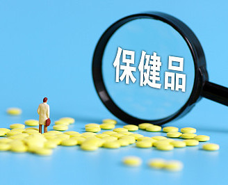 銀色產(chǎn)業(yè)崛起 保健食品市場(chǎng)的機(jī)遇與挑戰(zhàn)