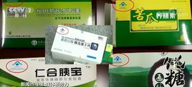 中山電動車政策倒計時，保健食品助力健康出行