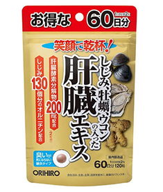 日亞精選之日本漢方藥與保健食品深度解析