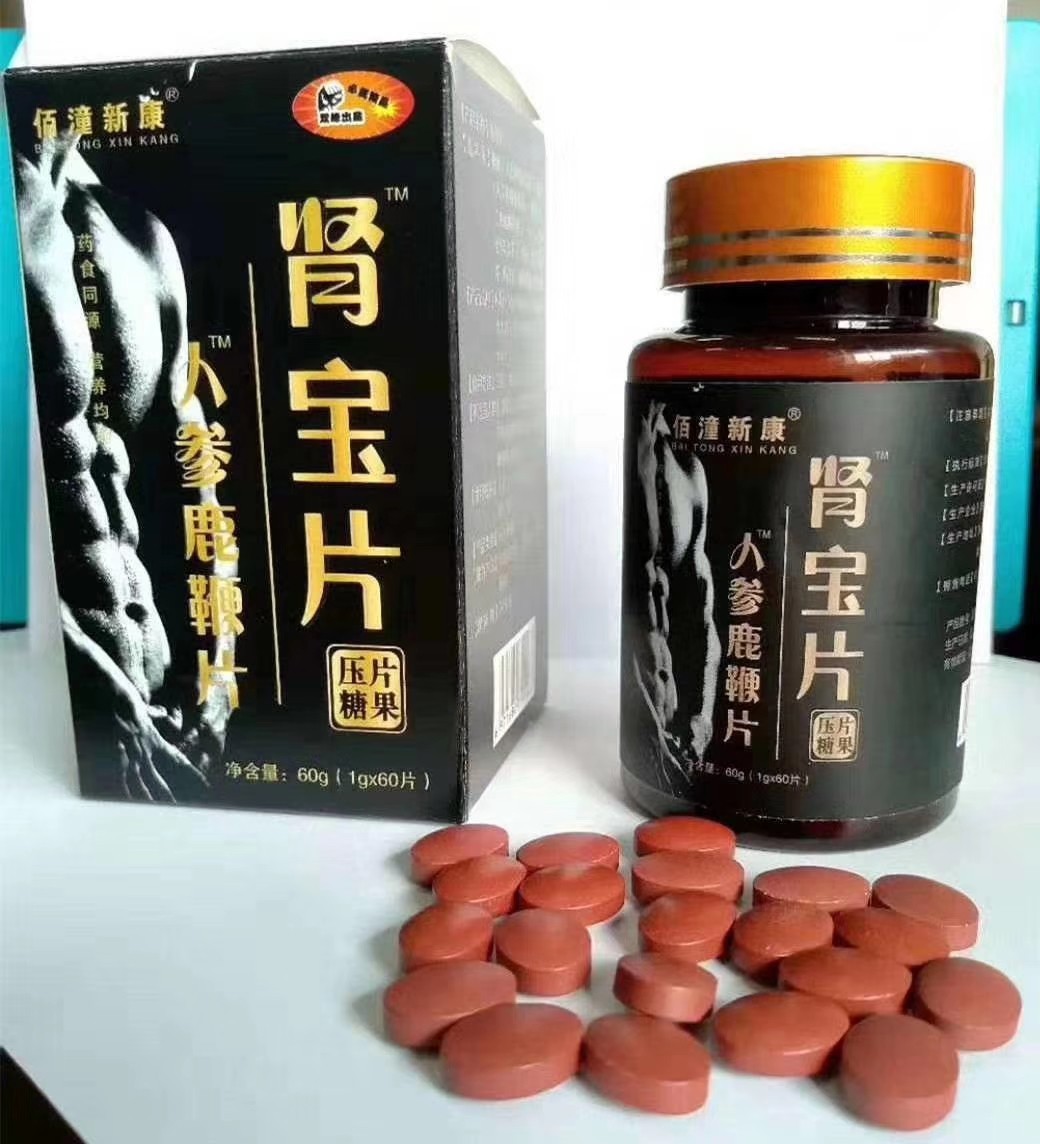 不只是傳說 當(dāng)傳統(tǒng)養(yǎng)生遇上現(xiàn)代科技 ｜ 從一則網(wǎng)絡(luò)熱圖看保健食品的新景觀